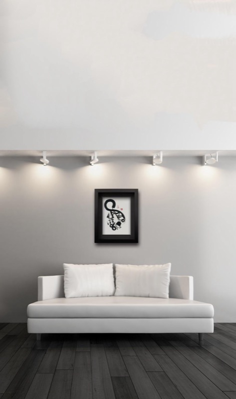 Calligraphy work (shown in an interior setting)