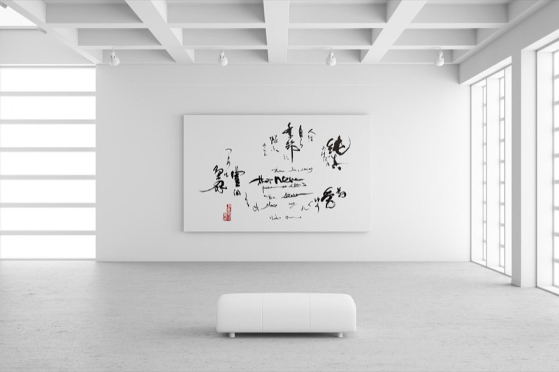 Calligraphy work (shown in an interior setting)