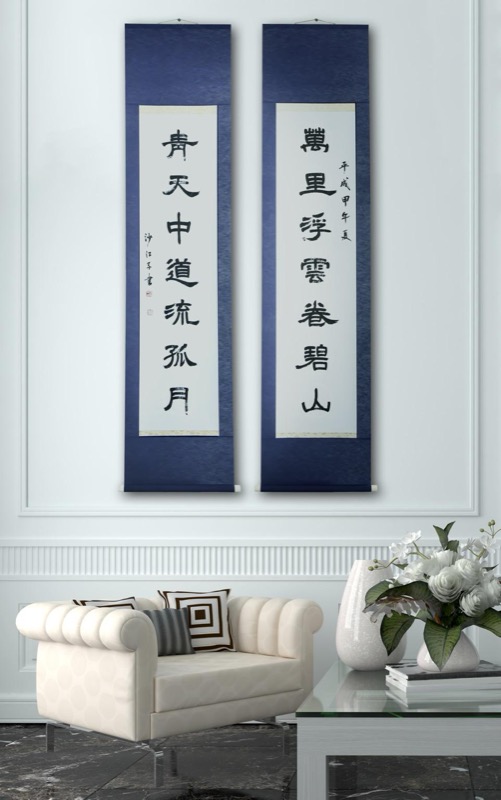 Calligraphy work (shown in an interior setting)